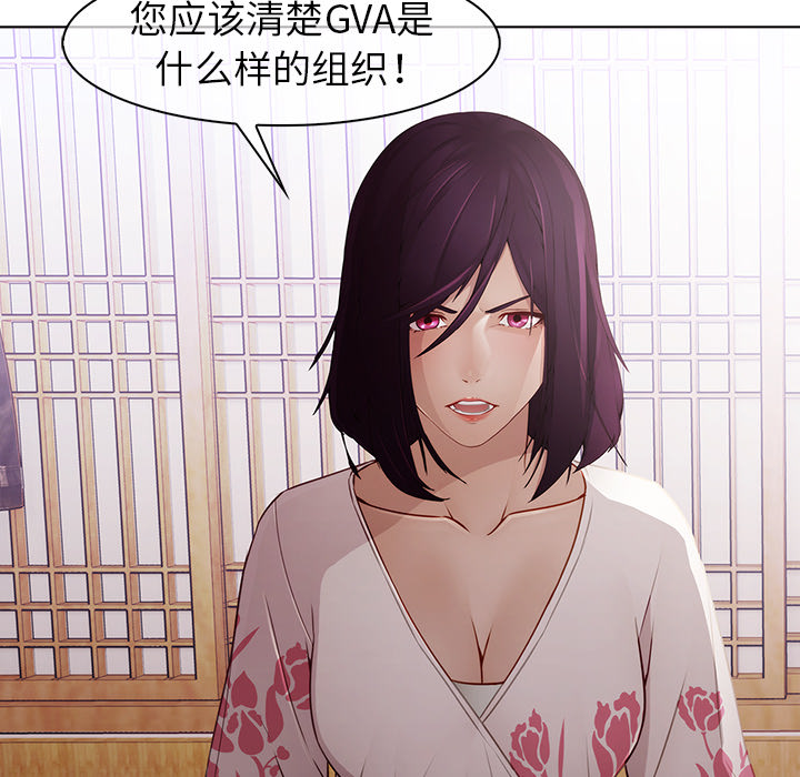 梦蝶 梦蝶：12 第22页
