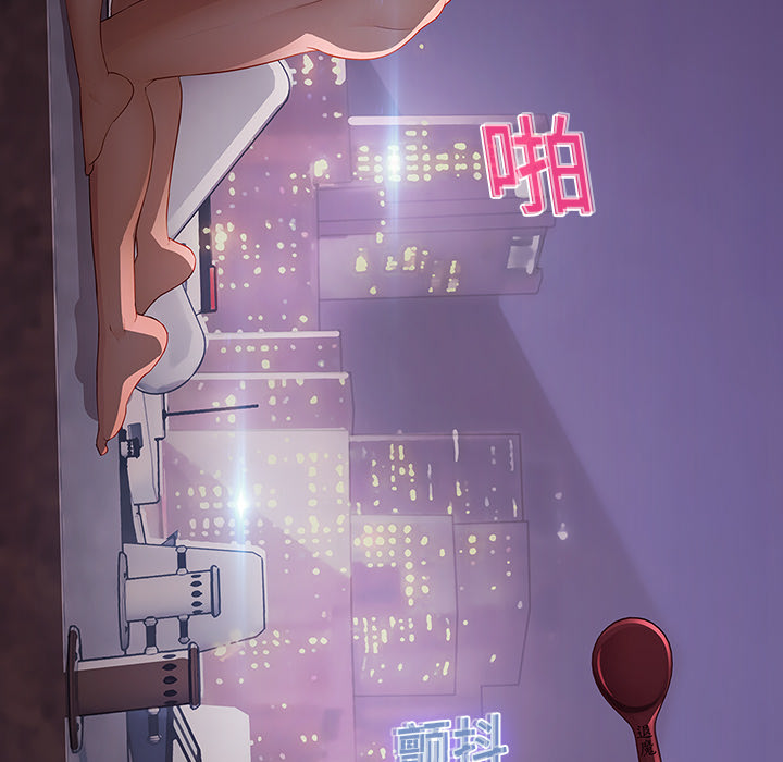 梦蝶 梦蝶：12 第73页