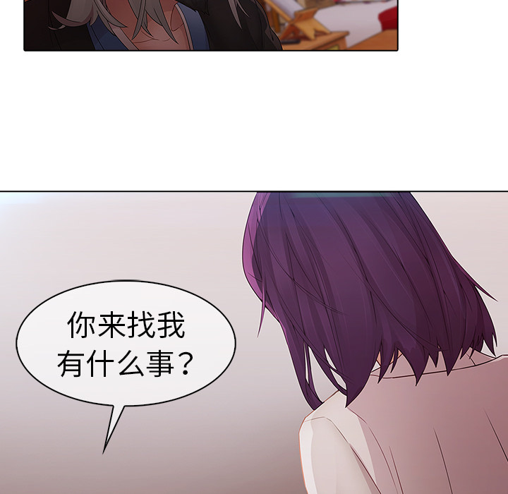 梦蝶 梦蝶：12 第7页
