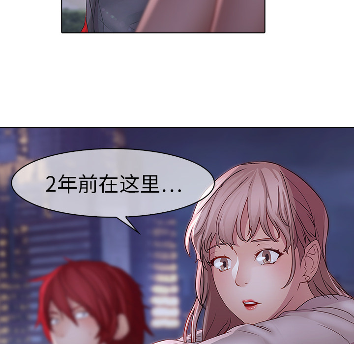 梦蝶 梦蝶：12 第36页