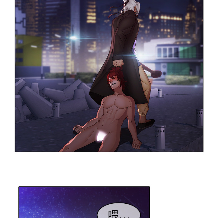 梦蝶 梦蝶：12 第78页