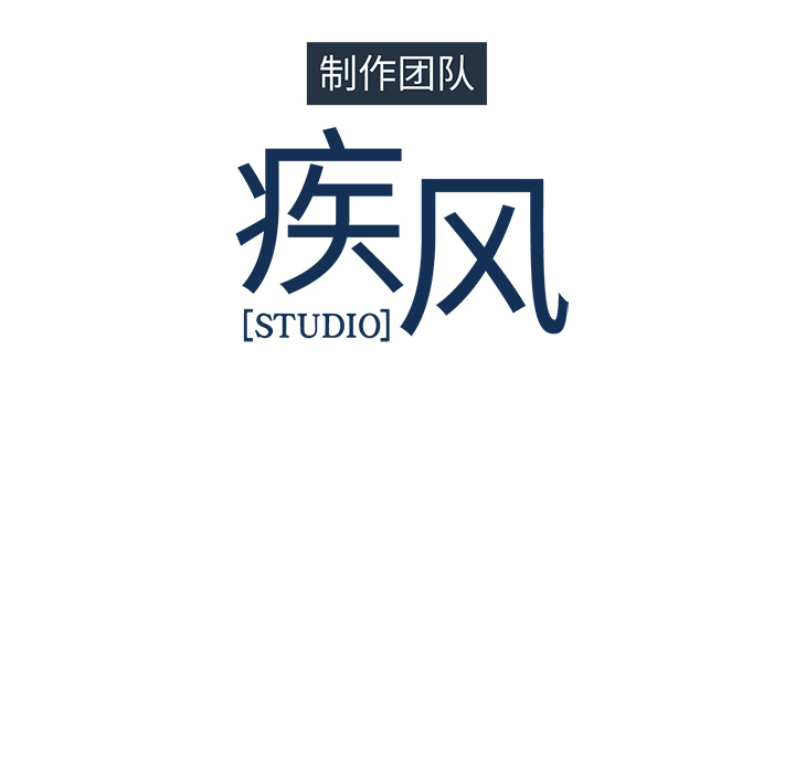 梦蝶 梦蝶：12 第86页