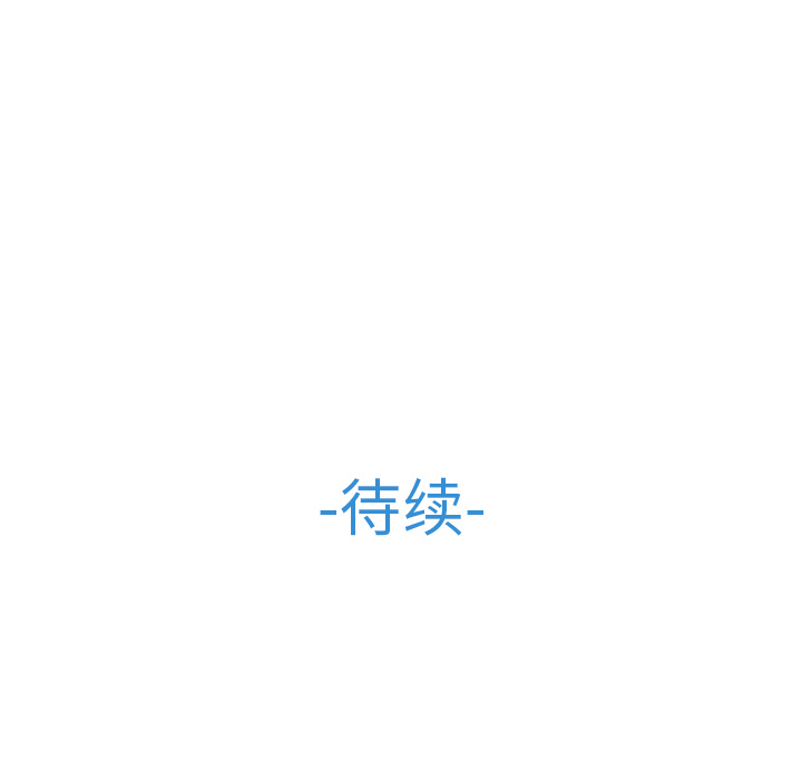 梦蝶 梦蝶：12 第85页