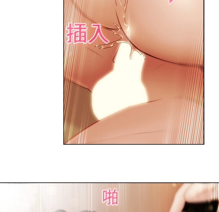 梦蝶 梦蝶：14 第78页