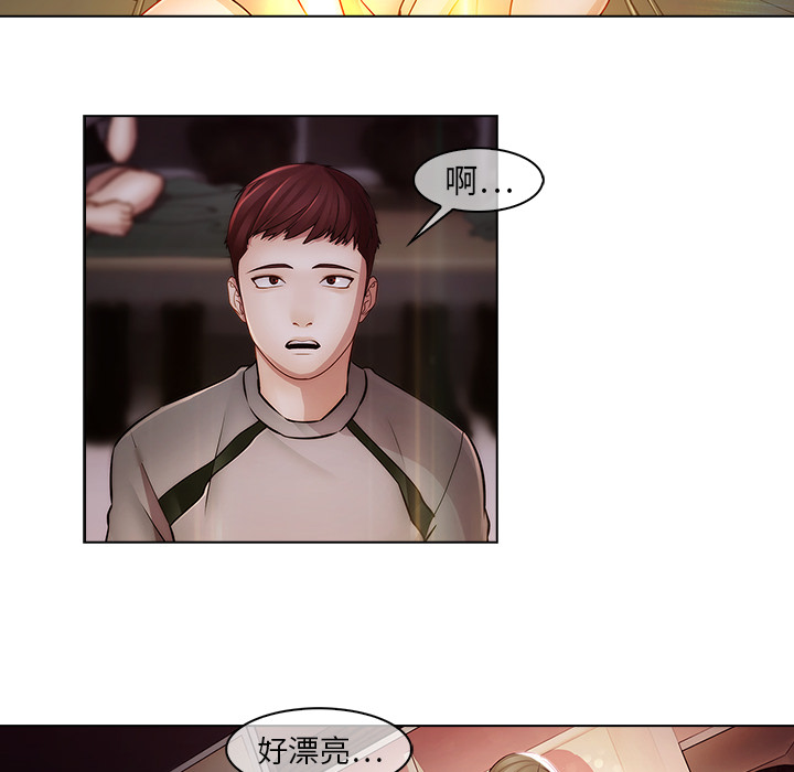 梦蝶 梦蝶：14 第66页