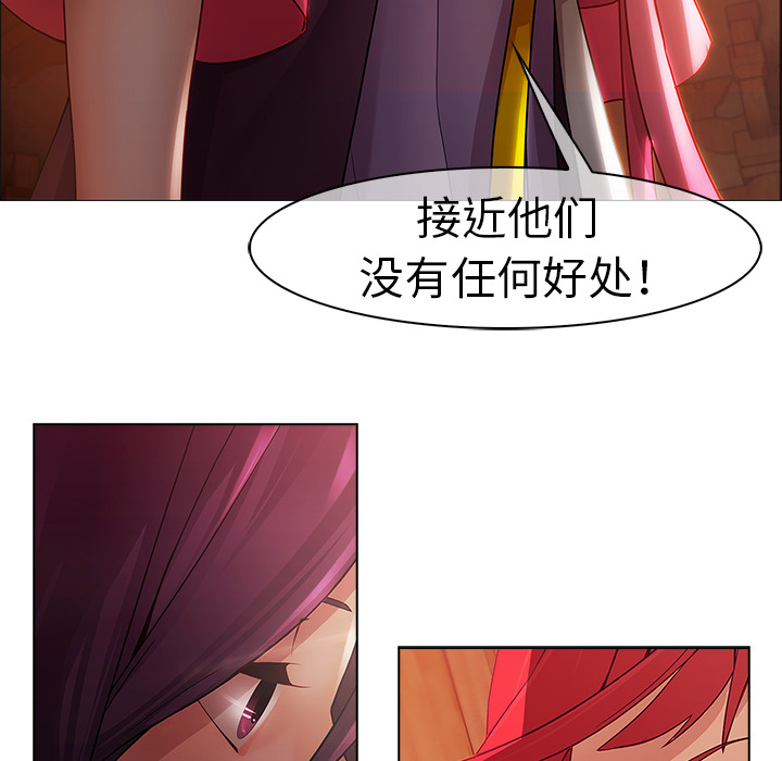 梦蝶 梦蝶：14 第46页
