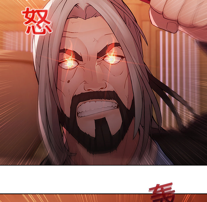 梦蝶 梦蝶：14 第48页