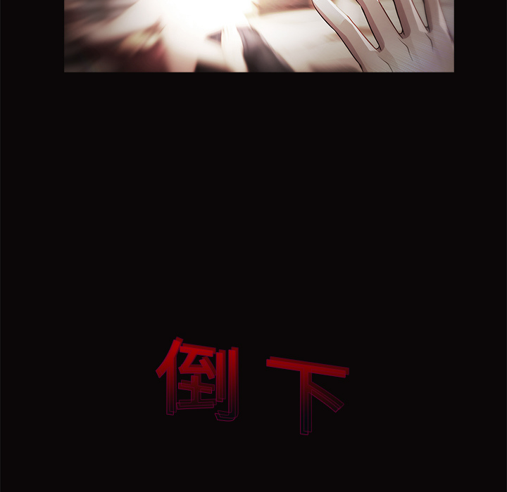 梦蝶 梦蝶：14 第19页