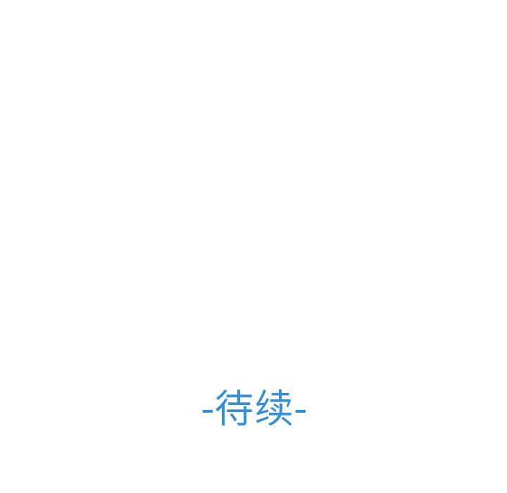 梦蝶 梦蝶：14 第84页