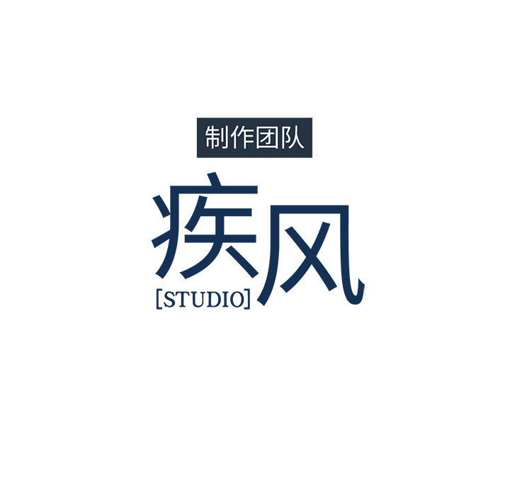 梦蝶 梦蝶：14 第85页