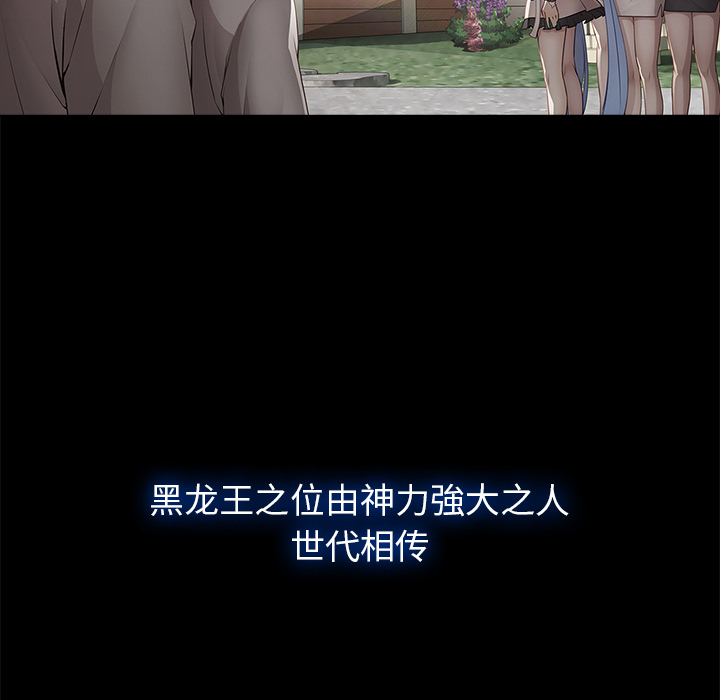 梦蝶 梦蝶：14 第5页