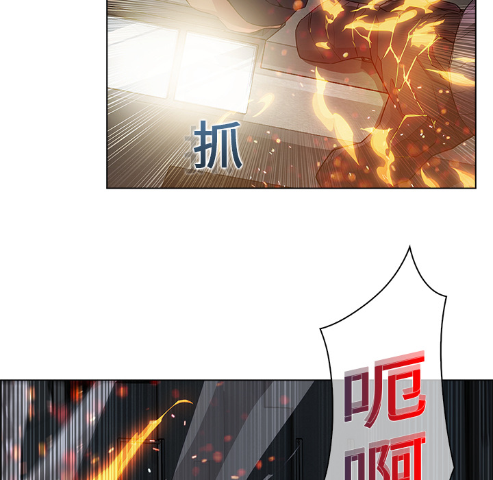 梦蝶 梦蝶：16 第30页
