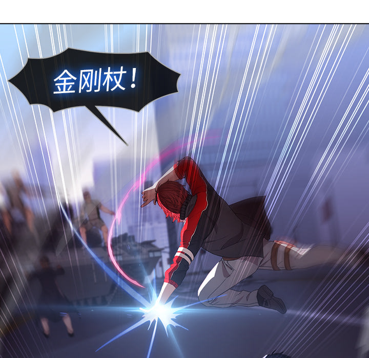 梦蝶 梦蝶：16 第45页