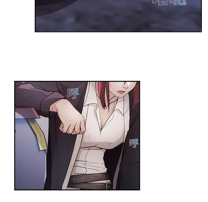 梦蝶 梦蝶：16 第11页