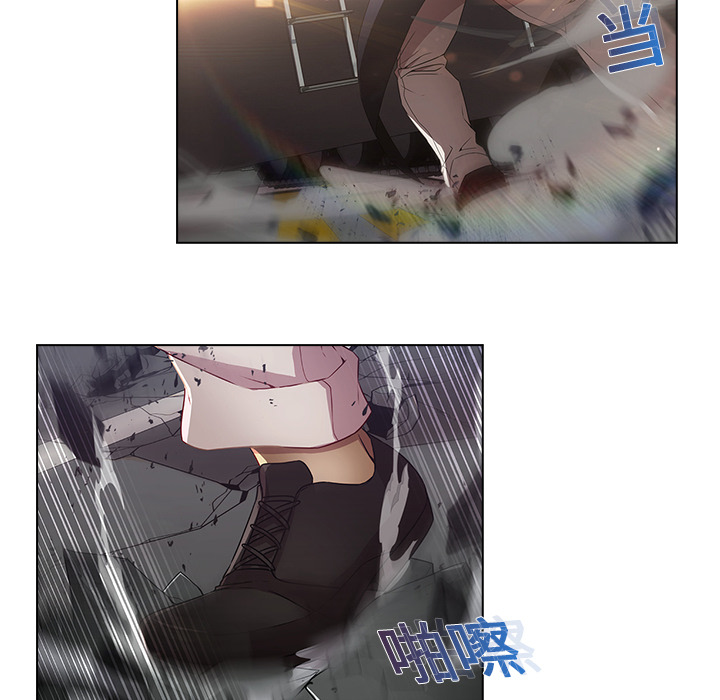 梦蝶 梦蝶：16 第67页