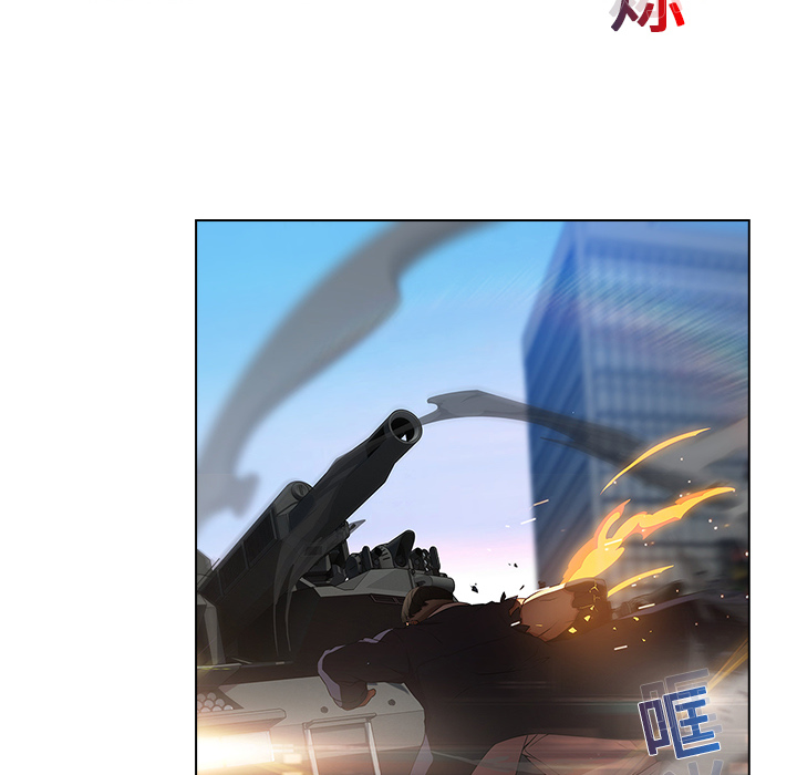 梦蝶 梦蝶：16 第66页