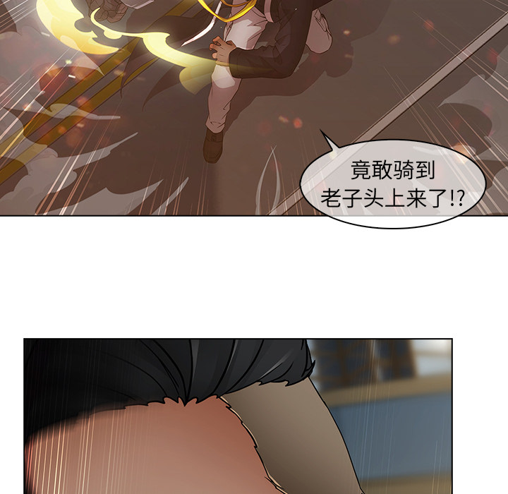 梦蝶 梦蝶：16 第77页