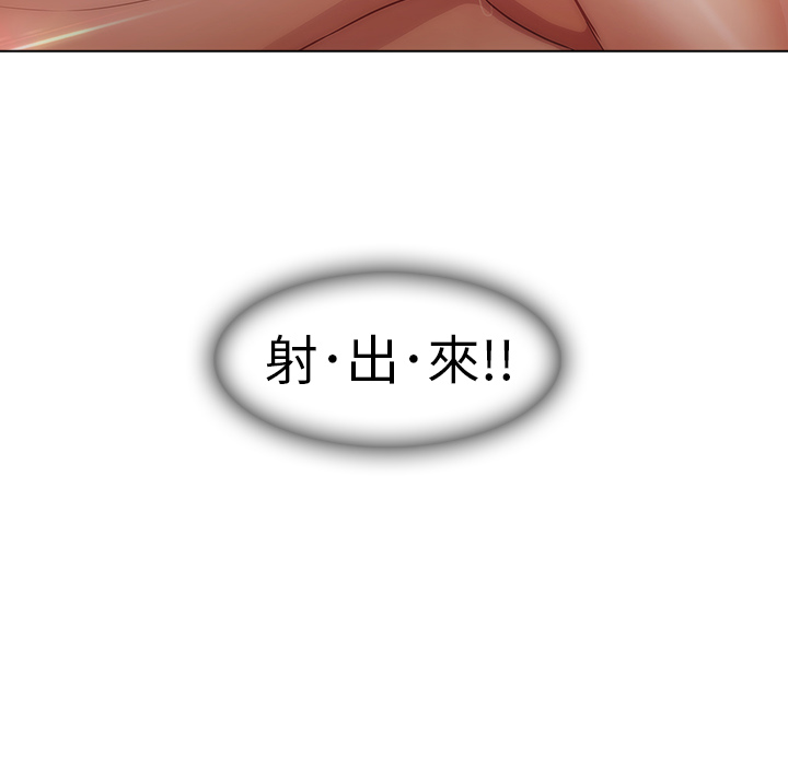 梦蝶 梦蝶：16 第62页
