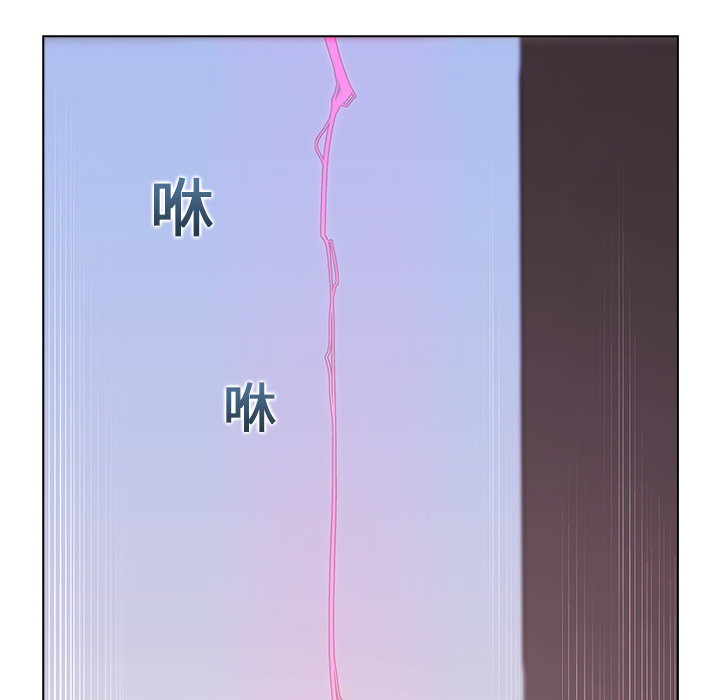 梦蝶 梦蝶：16 第71页