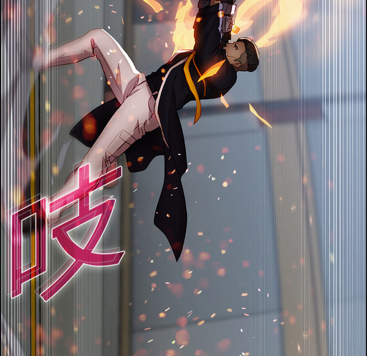梦蝶 梦蝶：16 第33页