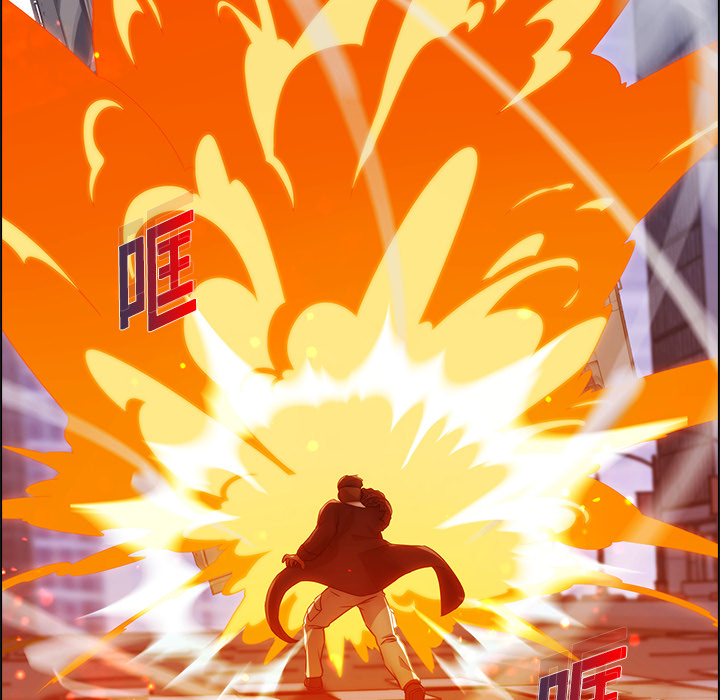 梦蝶 梦蝶：16 第81页