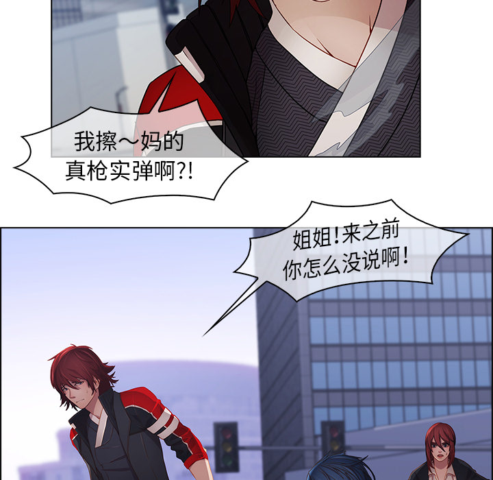 梦蝶 梦蝶：16 第49页