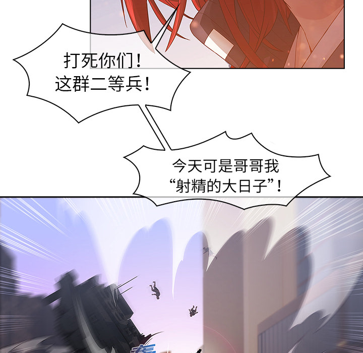 梦蝶 梦蝶：16 第74页
