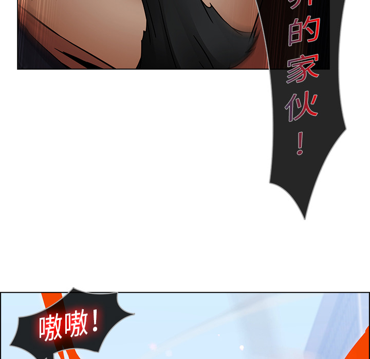 梦蝶 梦蝶：16 第79页