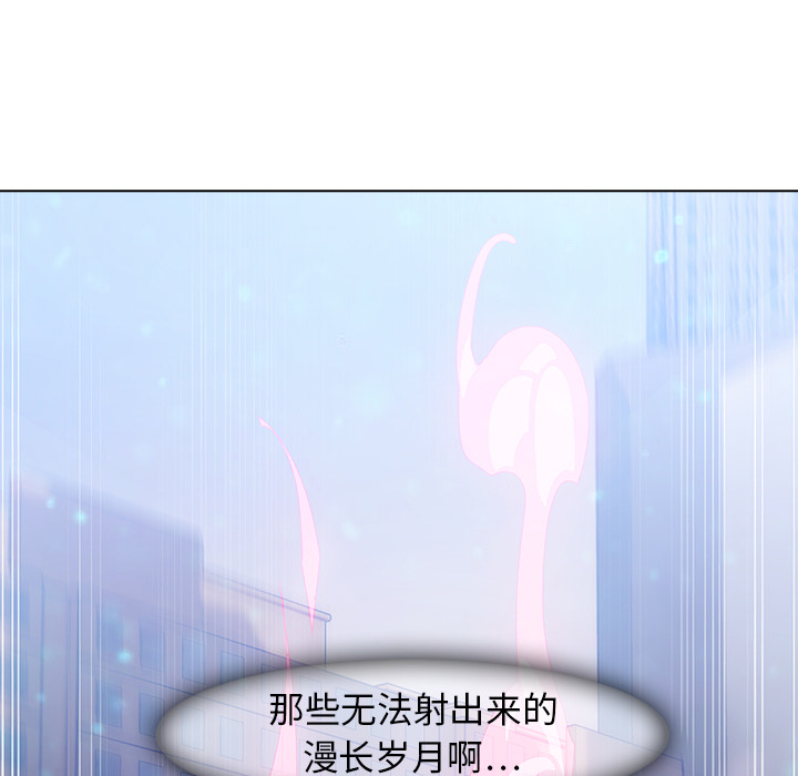梦蝶 梦蝶：16 第63页
