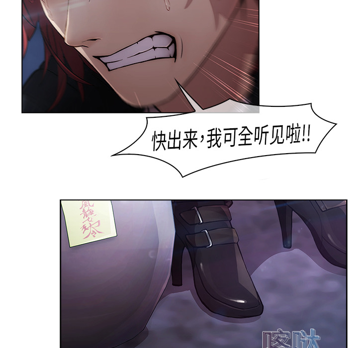 梦蝶 梦蝶：16 第10页