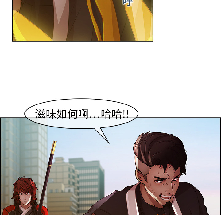 梦蝶 梦蝶：16 第86页