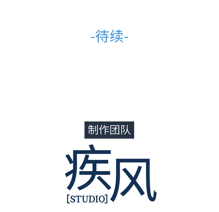 梦蝶 梦蝶：16 第90页