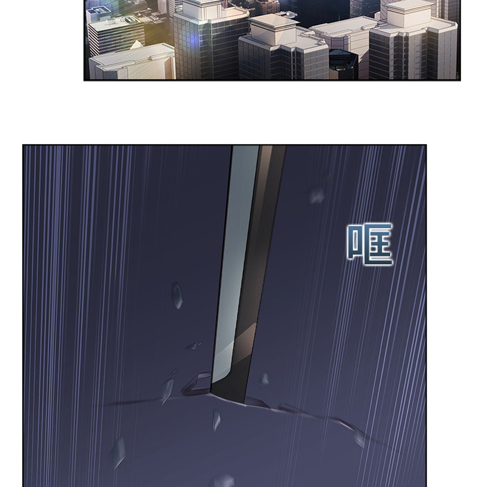 梦蝶 梦蝶：16 第24页