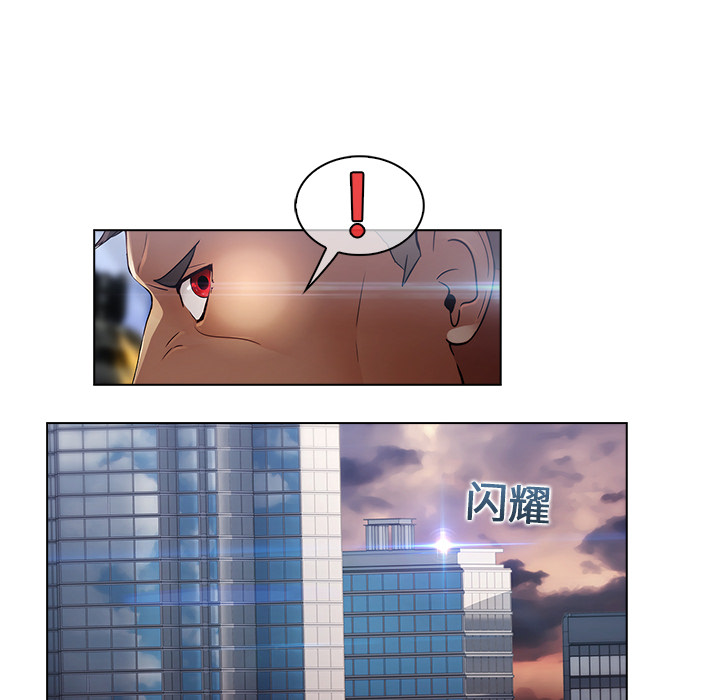 梦蝶 梦蝶：16 第38页