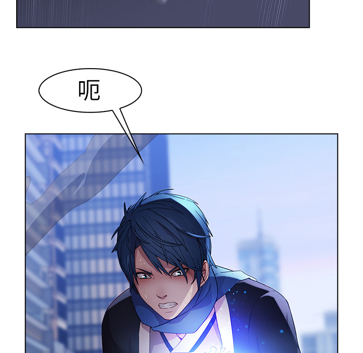 梦蝶 梦蝶：16 第25页