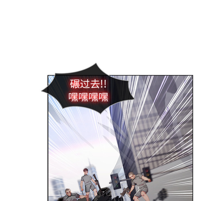 梦蝶 梦蝶：16 第27页