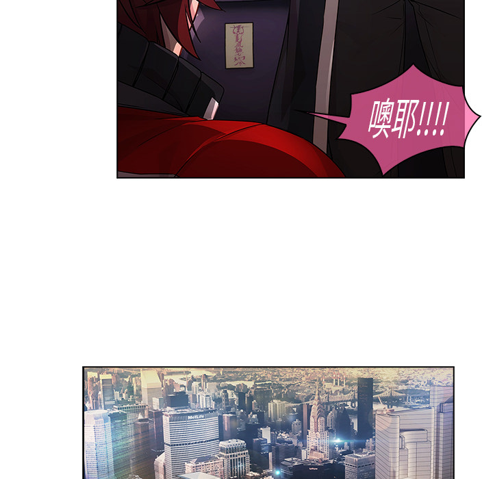 梦蝶 梦蝶：16 第23页