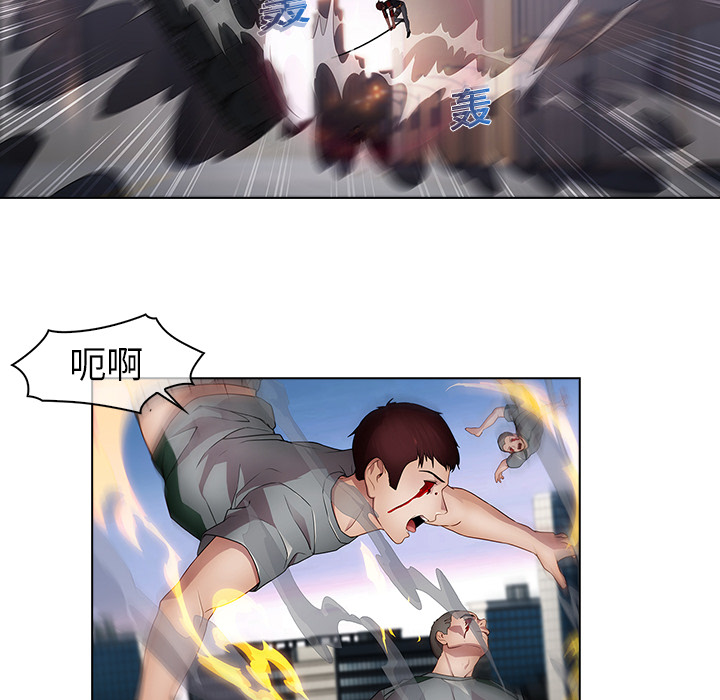 梦蝶 梦蝶：16 第75页