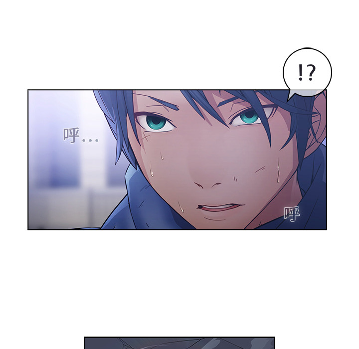 梦蝶 梦蝶：16 第47页