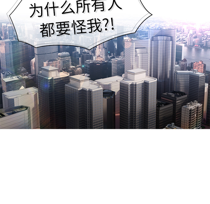 梦蝶 梦蝶：17 第36页