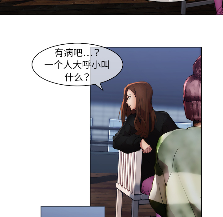 梦蝶 梦蝶：17 第33页