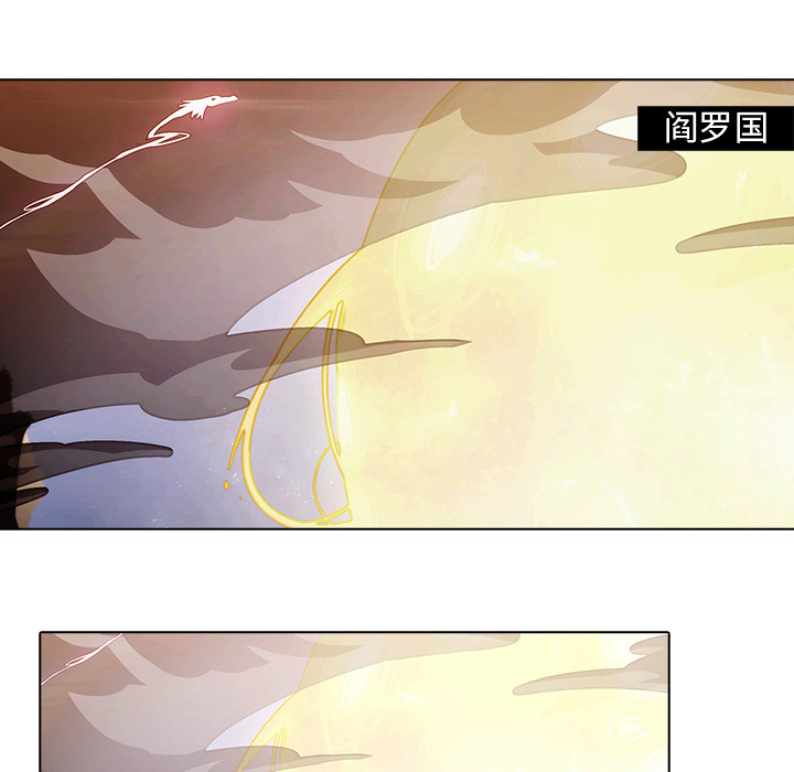 梦蝶 梦蝶：17 第37页