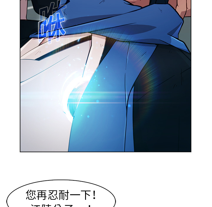 梦蝶 梦蝶：17 第14页