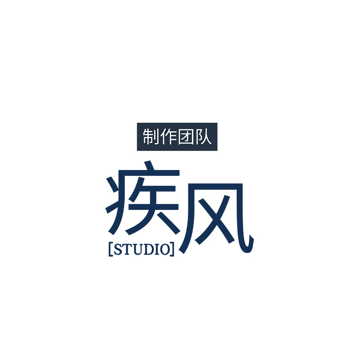 梦蝶 梦蝶：17 第65页