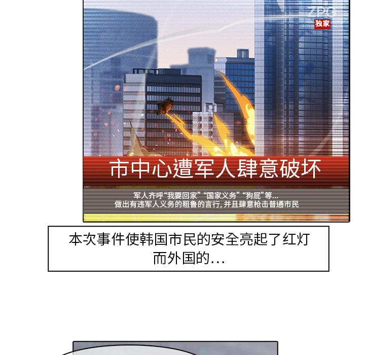 梦蝶 梦蝶：17 第5页
