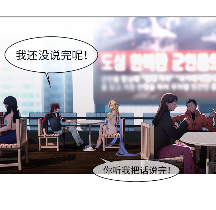 梦蝶 梦蝶：17 第10页
