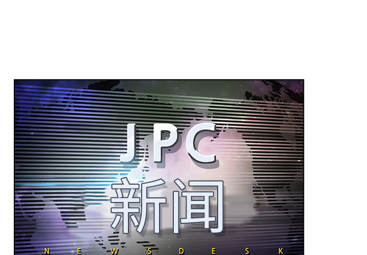 梦蝶 梦蝶：17 第1页