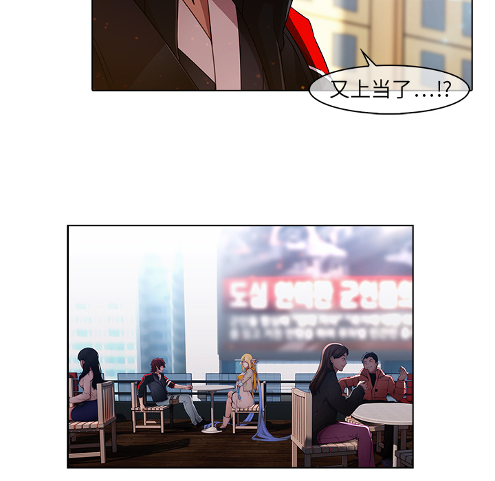 梦蝶 梦蝶：17 第27页