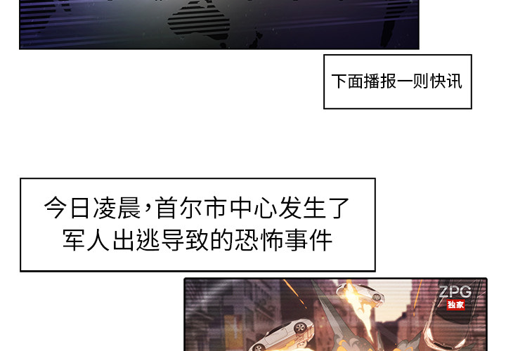 梦蝶 梦蝶：17 第2页