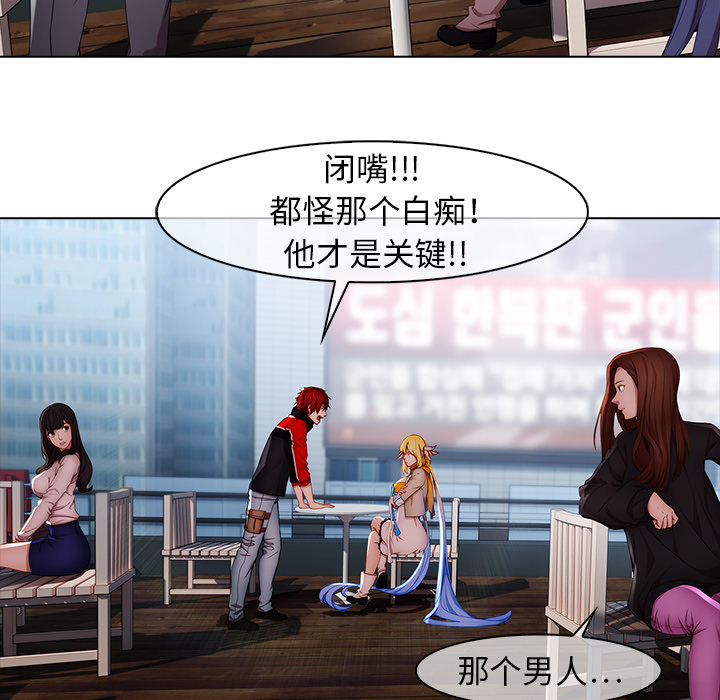 梦蝶 梦蝶：17 第32页